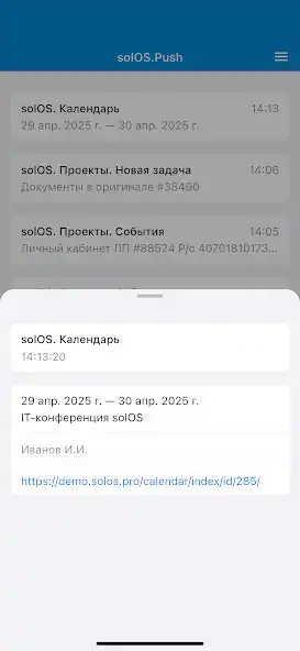 Play solOS.Push as an online game solOS.Push with UptoPlay