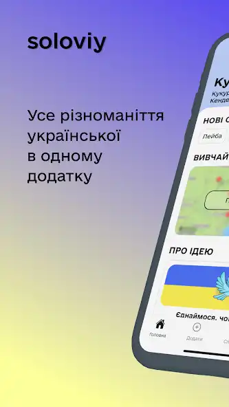 Play soloviy and enjoy soloviy with UptoPlay Play soloviy and enjoy soloviy with UptoPlay