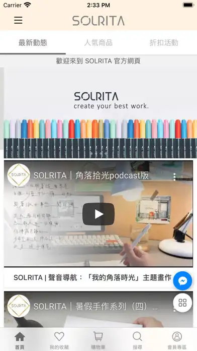 Play SOLRITA  and enjoy SOLRITA with UptoPlay