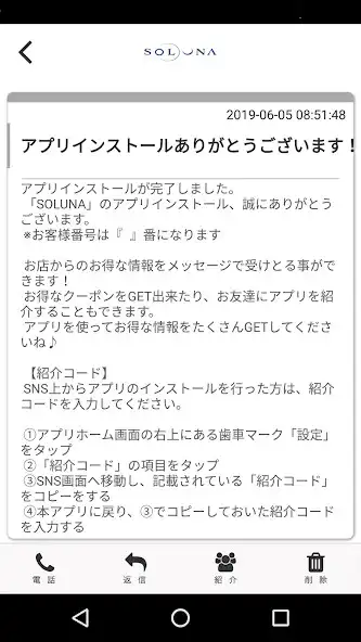 Play Soluna as an online game online Soluna with UptoPlay com.igen.solunapro Play Soluna as an online game Soluna with UptoPlay