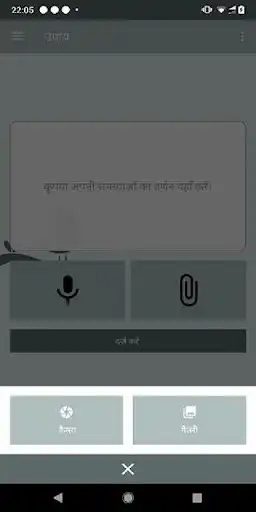 Play Solution as an online game online Solution with UptoPlay Play Solution as an online game Solution with UptoPlay