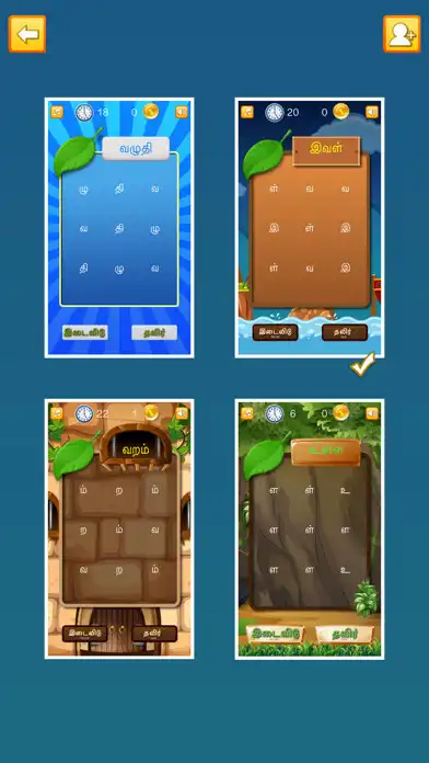 Play Solvalam as an online game Solvalam with UptoPlay