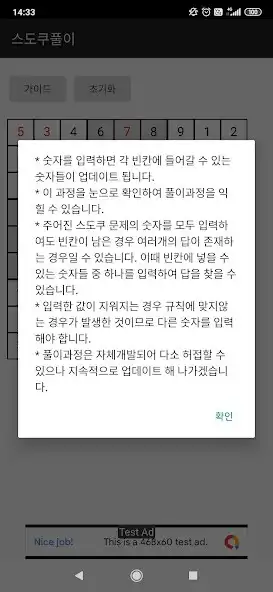 Play Solve Sudoku as an online game Solve Sudoku with UptoPlay