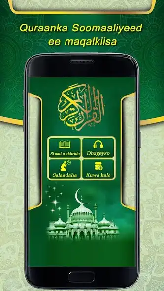 Play Somali audio Quran  and enjoy Somali audio Quran with UptoPlay