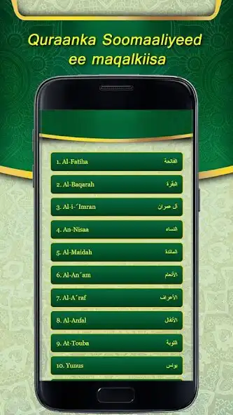 Play Somali audio Quran as an online game Somali audio Quran with UptoPlay