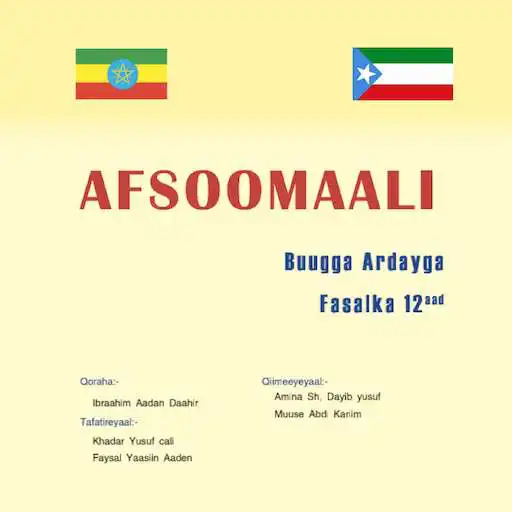 Play Somali Grade 12 Textbook for Ethiopia 12 Grade APK Play Somali Grade 12 Textbook for Ethiopia 12 Grade APK
