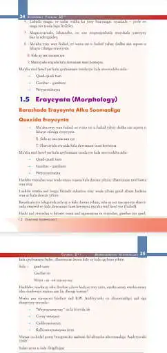 Play Somali Grade 12 Textbook for Ethiopia 12 Grade as an online game Somali Grade 12 Textbook for Ethiopia 12 Grade with UptoPlay