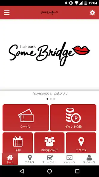 Play SOMEBRIDGE 公式アプリ and enjoy SOMEBRIDGE 公式アプリ with UptoPlay Play SOMEBRIDGE 公式アプリ and enjoy SOMEBRIDGE 公式アプリ with UptoPlay
