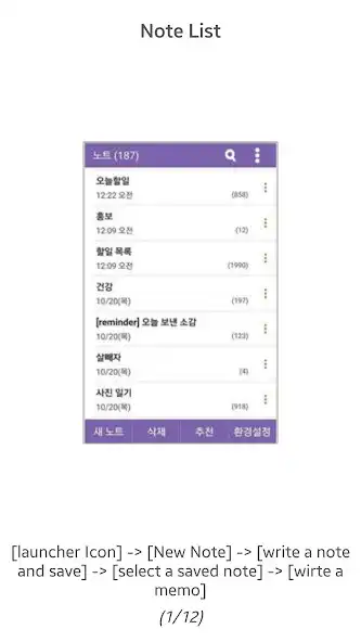 Play Some Memo  and enjoy Some Memo with UptoPlay