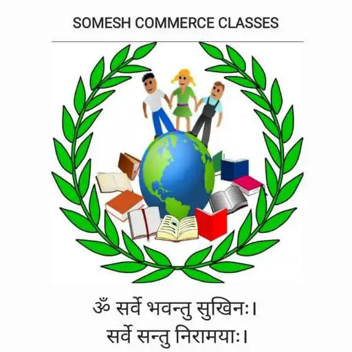 Play Somesh Commerce Classes APK