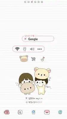 Play somgom(Alba)DodolLauncherTheme