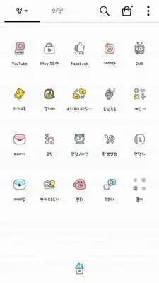 Play somgom(Alba)DodolLauncherTheme