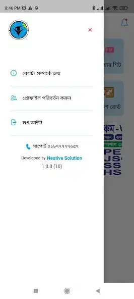 Play Somikoron Academy  and enjoy Somikoron Academy with UptoPlay