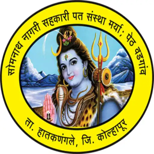 Play Somnath Nagari Sahakari APK