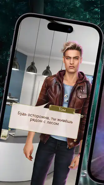 Play Somnium: Interactive stories as an online game Somnium: Interactive stories with UptoPlay
