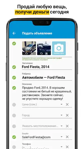 Play Somon Объявления as an online game Somon Объявления with UptoPlay