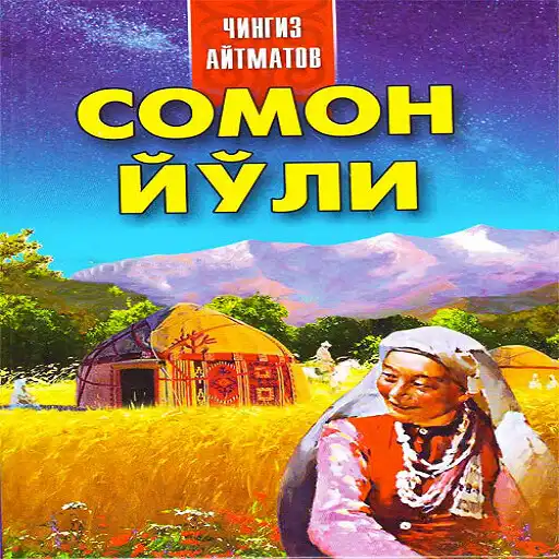 Play Somon Yoli APK