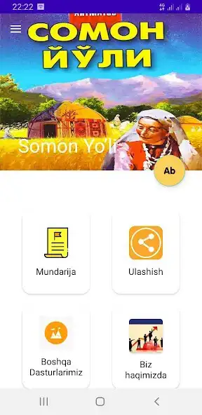 Play Somon Yoli  and enjoy Somon Yoli with UptoPlay