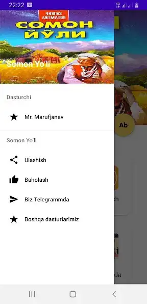 Play Somon Yoli as an online game Somon Yoli with UptoPlay