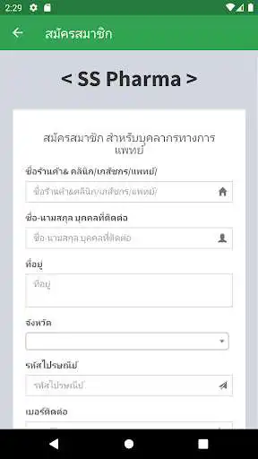 Play Somsak Pharma as an online game Somsak Pharma with UptoPlay