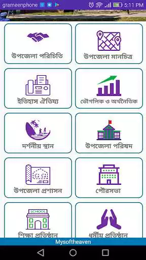 Play Sonargaon and enjoy Sonargaon with UptoPlay Play Sonargaon and enjoy Sonargaon with UptoPlay