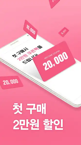 Play SONA  and enjoy SONA with UptoPlay