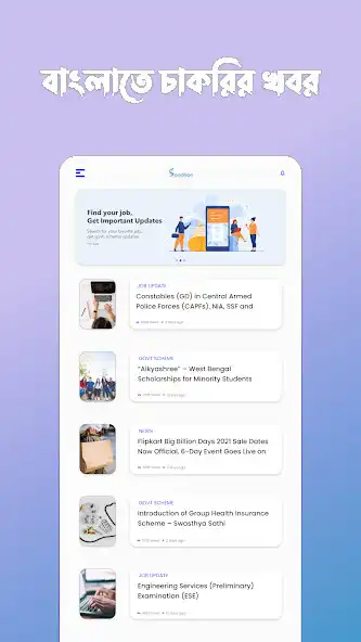 Play Sondhan - Find Your Job  and enjoy Sondhan - Find Your Job with UptoPlay