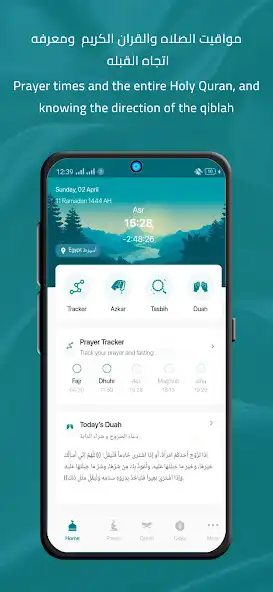 Play Sondos  and enjoy Sondos with UptoPlay