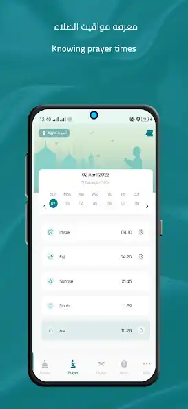 Play Sondos as an online game Sondos with UptoPlay