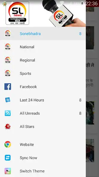 Play Sonebhadra Live  and enjoy Sonebhadra Live with UptoPlay