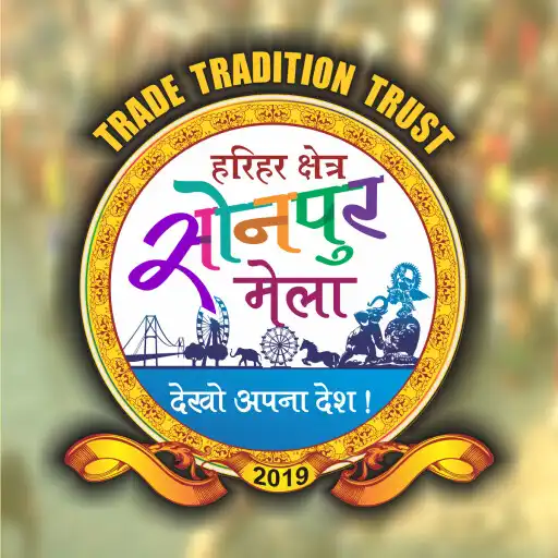 Play Sonepur Mela APK