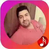 Free play online Song emad majdy APK Free play online Song emad majdy APK