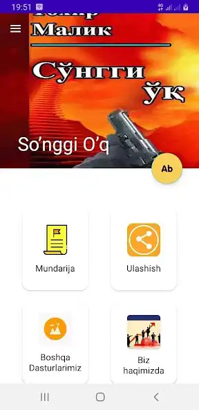Play Songgi Oq  and enjoy Songgi Oq with UptoPlay
