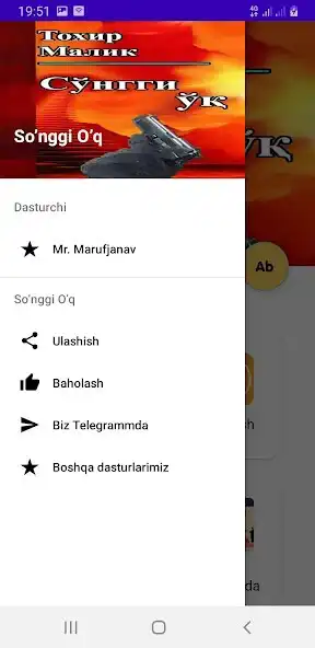 Play Songgi Oq as an online game Songgi Oq with UptoPlay
