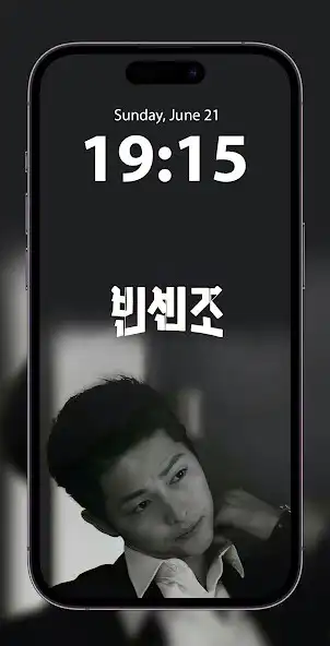 Play Song Joong Ki Wallpaper HD 4K and enjoy Song Joong Ki Wallpaper HD 4K with UptoPlay Play Song Joong Ki Wallpaper HD 4K and enjoy Song Joong Ki Wallpaper HD 4K with UptoPlay