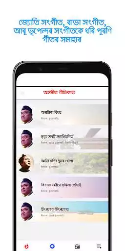 Play Song Lyrics as an online game Song Lyrics with UptoPlay