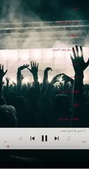 Play Song Muhammad 2020  and enjoy Song Muhammad 2020 with UptoPlay