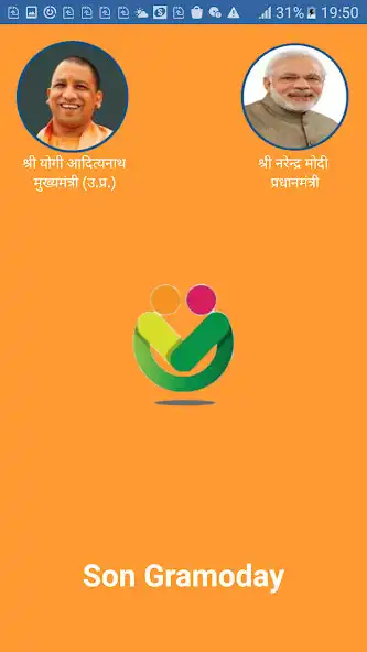 Play Son Gramoday  and enjoy Son Gramoday with UptoPlay