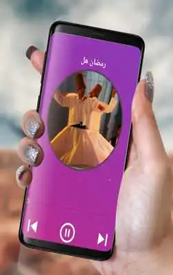 Play Songs anashyd alsuwfia