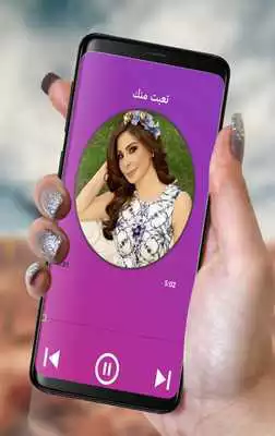 Play Songs elissa