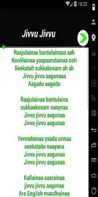 Play Songs Katamarayudu Movie App