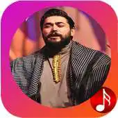 Free play online Songs Mahmoud AlQaseer APK