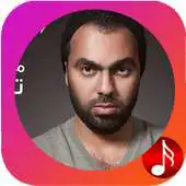 Free play online Songs Mahmoud Ayad APK Free play online Songs Mahmoud Ayad APK
