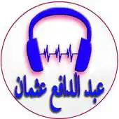 Free play online Songs of Abdul Othman APK