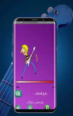 Play Songs of Ahlam Al Shamsi