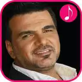 Free play online Songs of Ali Saber and Nasr Al Bahar APK Free play online Songs of Ali Saber and Nasr Al Bahar APK