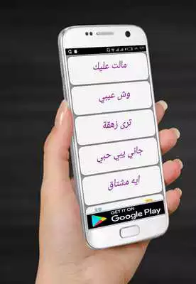Play Songs of Bader Al Shuaibi and Abdul Salam Mohammed