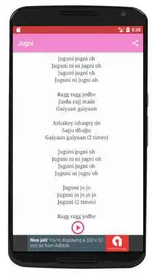 Play Songs of Bogan Movie