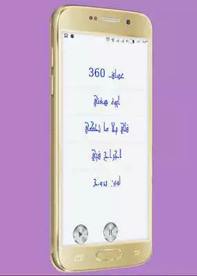 Play Songs of Fadil and Mohamed Assaf