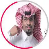 Free play online Songs of Ibrahim Sultan APK